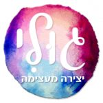 לוגו גולי יצירה מעצימה